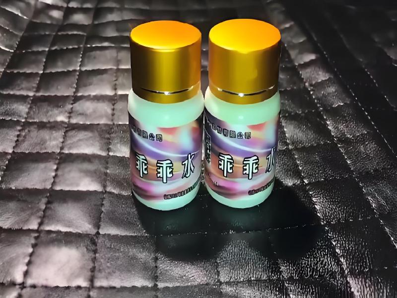 女士专用红蜘蛛5355-PvT型号